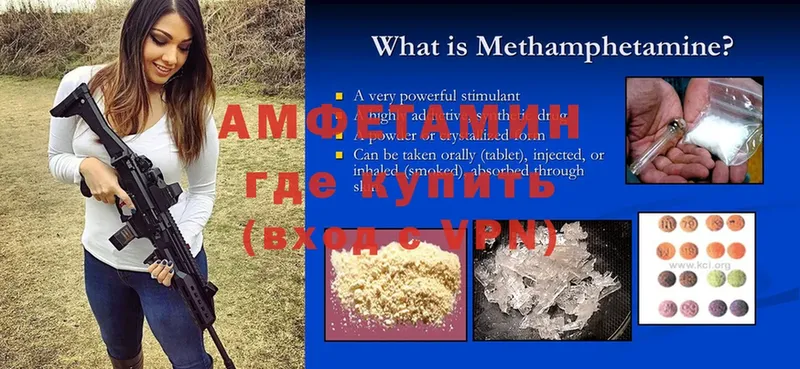 маркетплейс телеграм  Тюкалинск  АМФ VHQ 