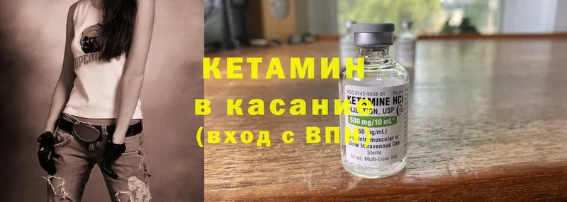 Кетамин ketamine  мега ССЫЛКА  Тюкалинск 